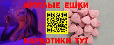 эйфоретик Канаш