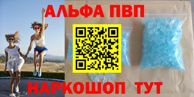 кокаин перу Кинель