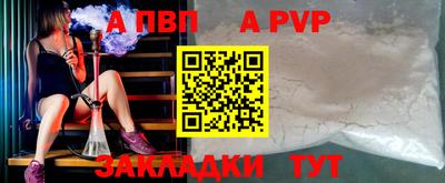 прущая мука Апрелевка