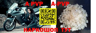 прущая мука Апрелевка