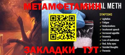 ECSTASY Абакан