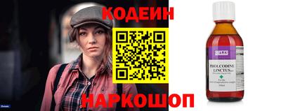 ГАЛЛЮЦИНОГЕННЫЕ ГРИБЫ Камышлов