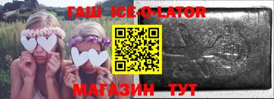 эйфоретик Канаш