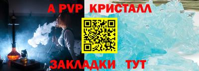 эйфоретик Канаш