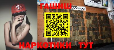 ГАЛЛЮЦИНОГЕННЫЕ ГРИБЫ Камышлов