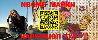 меф VHQ Кингисепп