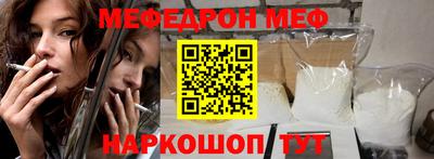 эйфоретик Канаш