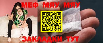 прущая мука Апрелевка