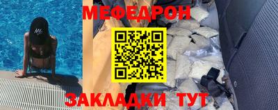 кокаин перу Кинель