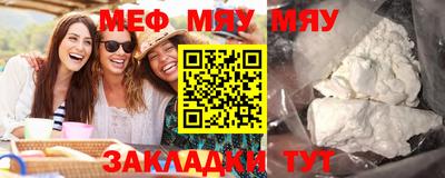 прущая мука Апрелевка