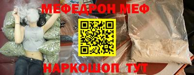 эйфоретик Канаш