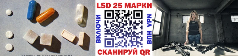 мориарти формула  Красноперекопск  LSD-25 экстази ecstasy 