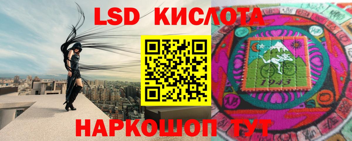 Лсд 25 экстази  Красноперекопск  ЛСД экстази ecstasy 