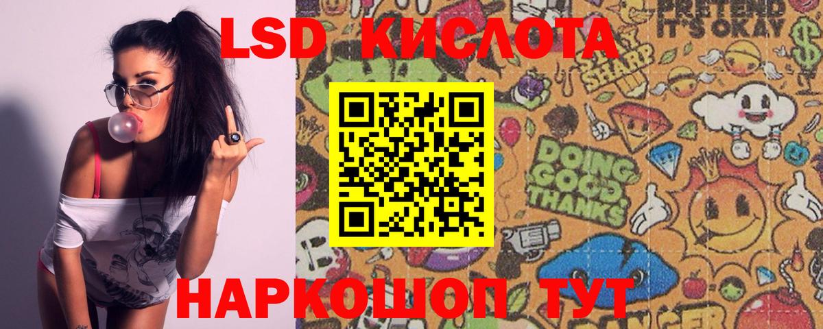 Каннабис  MDMA  Красноперекопск  COCAIN  ГАШИШ  Вход с VPN  МЕФ кристаллы 