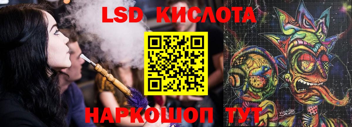 Красноперекопск  Лсд 25 экстази ecstasy  ОМГ ОМГ онион  Вход с VPN 