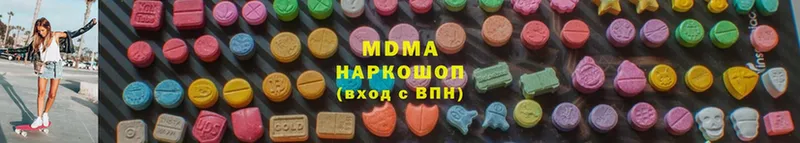 MDMA молли  Красноперекопск 