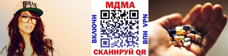 hydra как зайти  Красноперекопск  MDMA кристаллы 