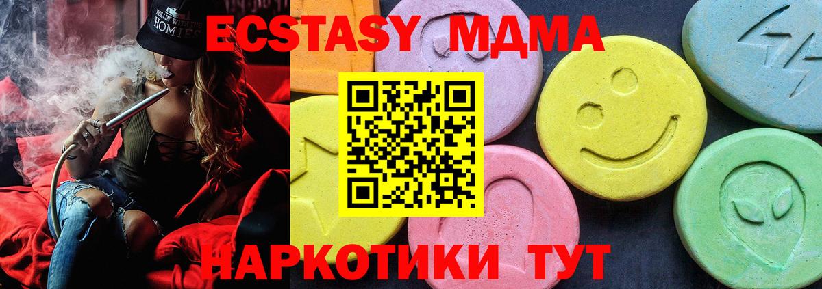 Гарик  Вход с VPN  Кокаин  Красноперекопск  КОКАИН  Хэш  Мефедрон  МАРИХУАНА  Альфа-ПВП 