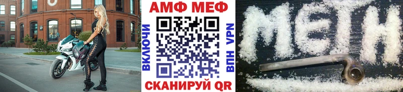Первитин Methamphetamine  kraken онион  Красноперекопск 