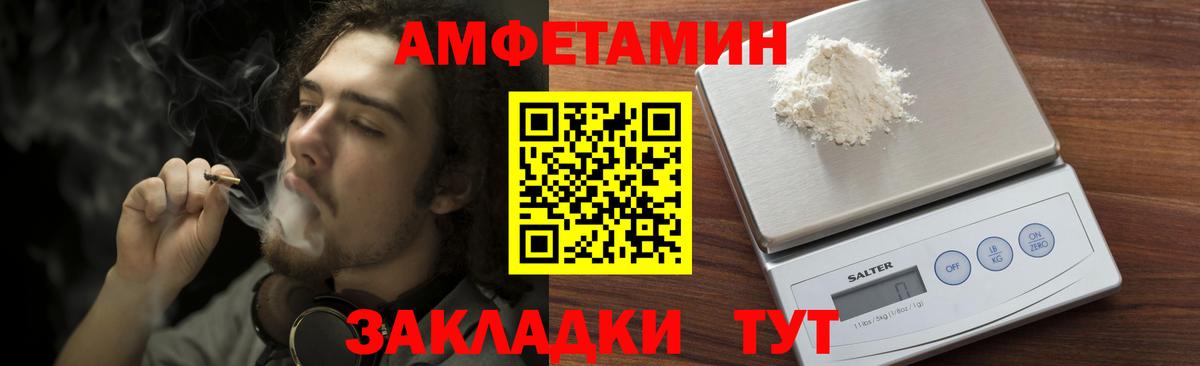 Первитин мет Красноперекопск