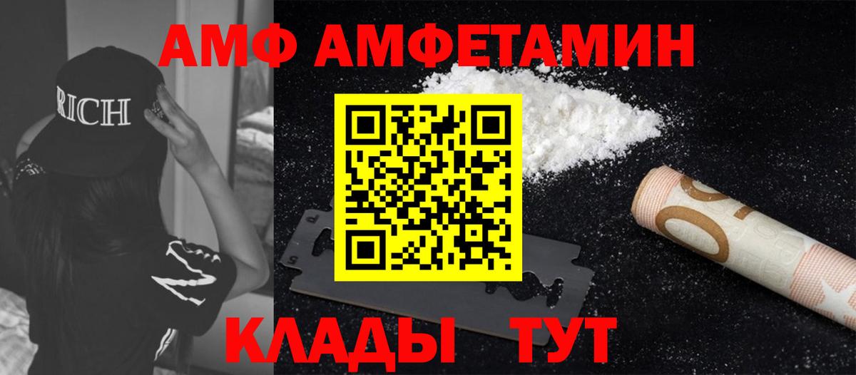 Меф Красноперекопск