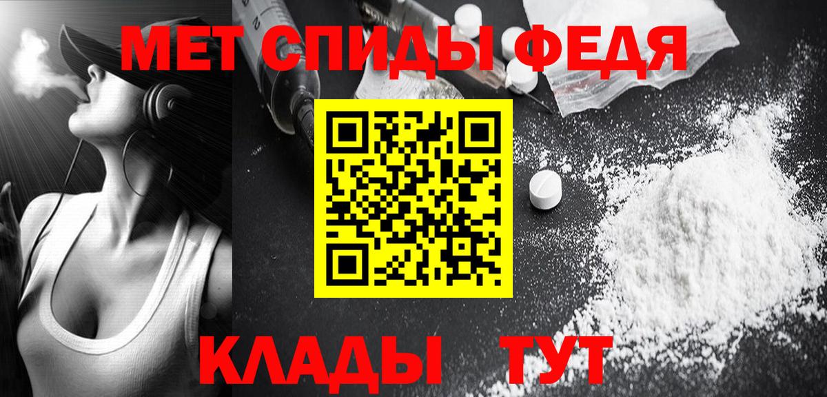 МЕТАМФЕТАМИН  Красноперекопск  Метамфетамин Methamphetamine 