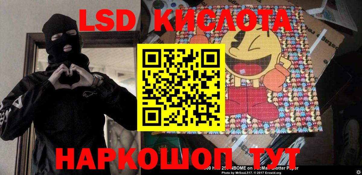 Наркотические марки 1,5мг  купить  цена  Красноперекопск  Наркотические марки 1,5мг 