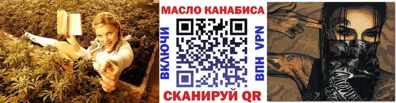 Дистиллят ТГК Wax  нарко площадка клад  Красноперекопск 