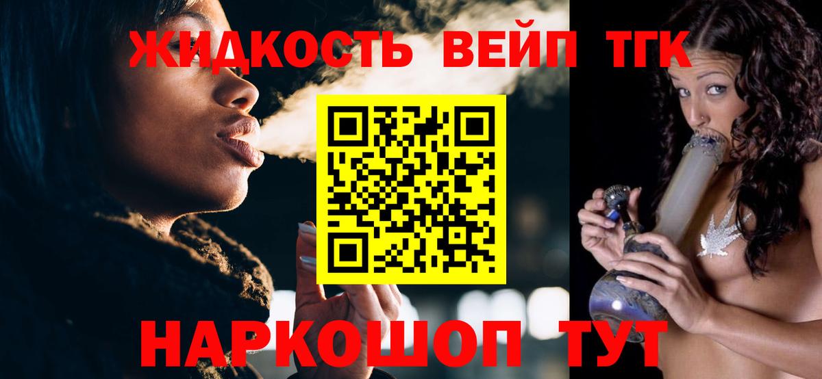 Дистиллят ТГК Wax Красноперекопск
