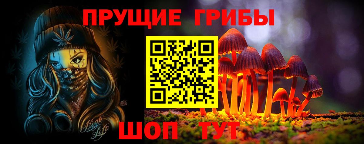 Галлюциногенные грибы ЛСД  Вход с VPN  Красноперекопск 