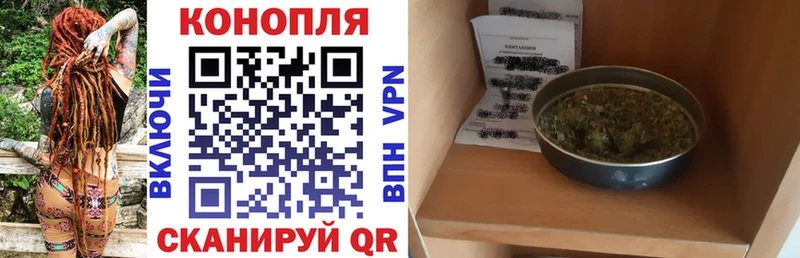 Канабис марихуана  KRAKEN сайт  Красноперекопск 