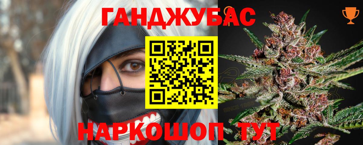Красноперекопск  Канабис тримм  Шишки марихуана конопля  Вход с VPN  Конопля тримм 